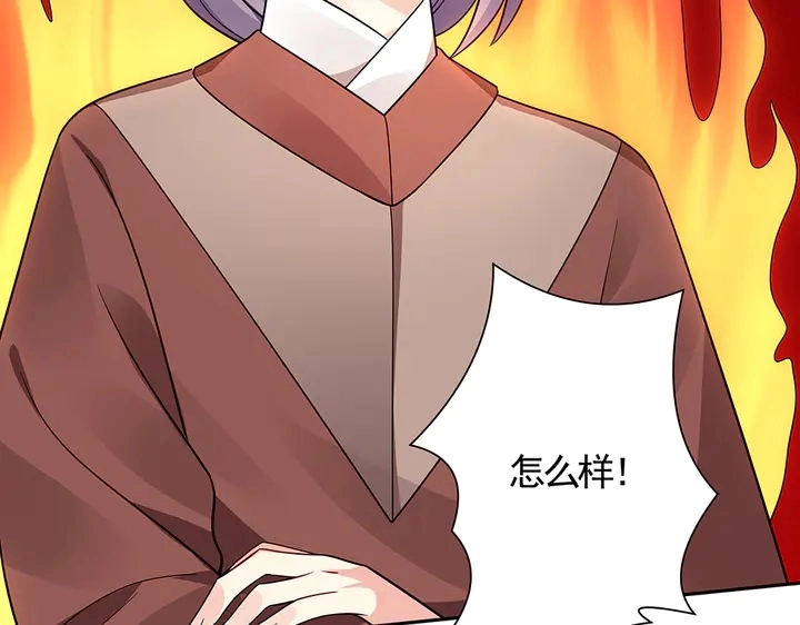 第62话 嗯，真美呀42