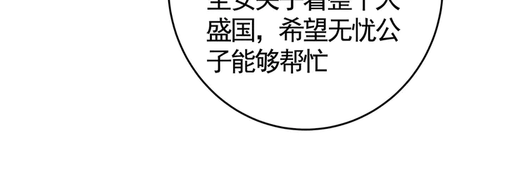 第74话 我倒要看看51