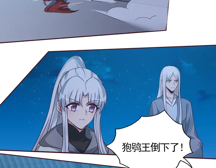 第113话 不要离开我21