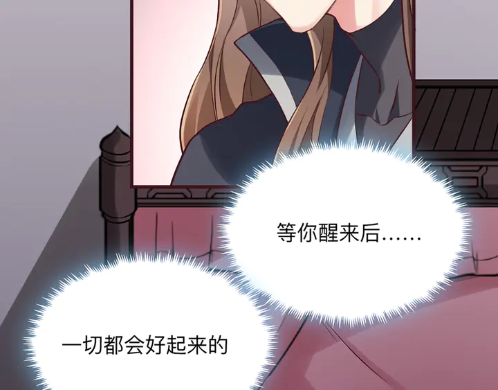 第162话 身中剧毒？！59