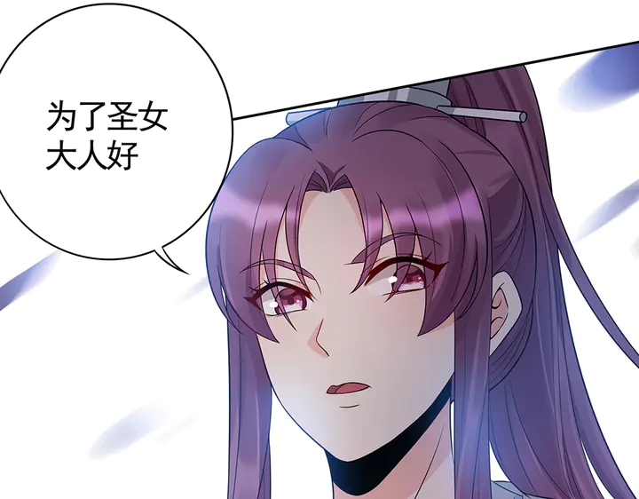 第78话 真相即将揭开？35
