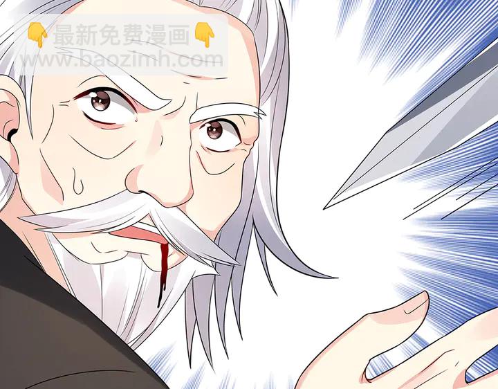 第87话 君若怜，你好5