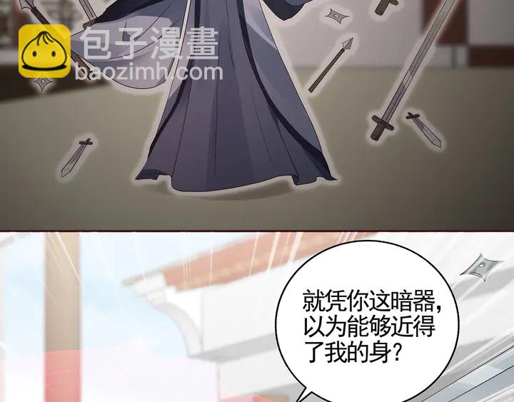 第138话 女人可不是弱者11