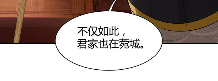 第11话 不再任人欺负41