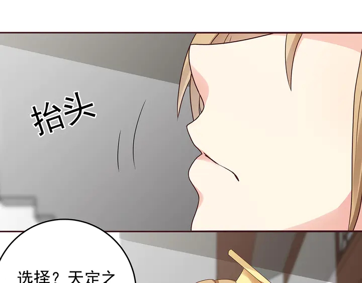 第146话 始终守护17