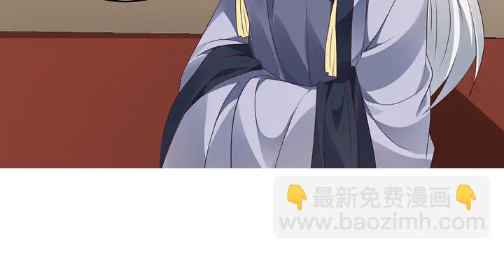 第132话 帝轩的秘密98
