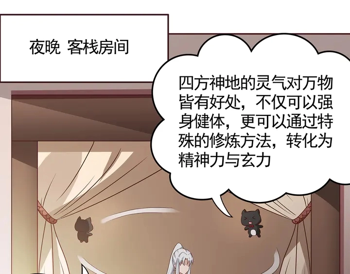 第111话 那是你么？51