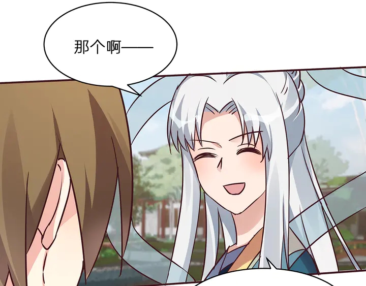 第171话 君衍学院开学了81