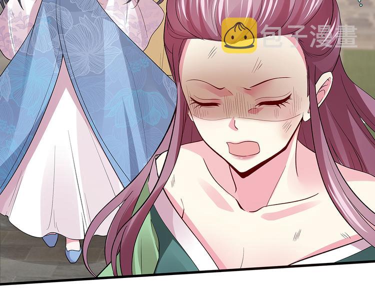 第5话 恭喜您开启打脸系统20