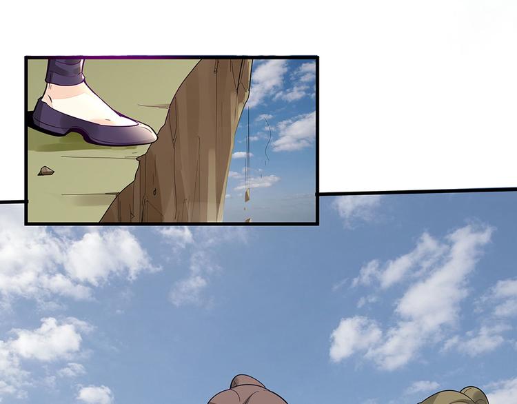 第3话 陌生男人6