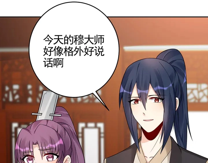 第94话 我是什么人呢？46