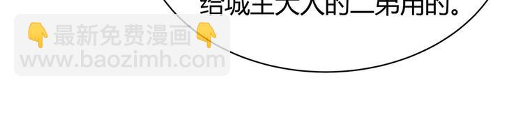 第24话 看好戏18