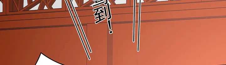 第75话 看好戏4