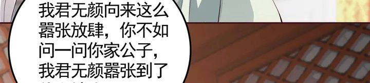 第116话 你都会是我的64