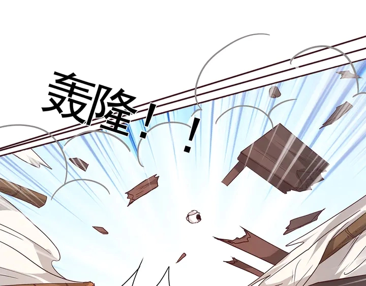 第121话 化玄丹风波69