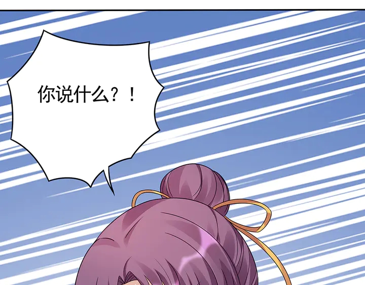 第91话 大祸临头76
