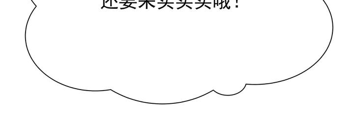 第55话 我找到你了47