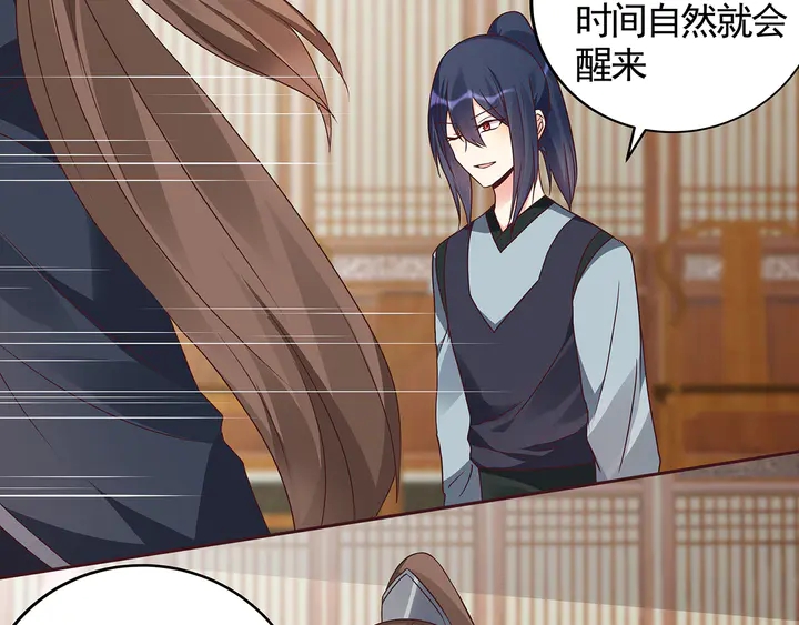 第123话 一家团聚啦35