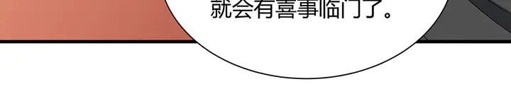 第39话 马上要生了？71
