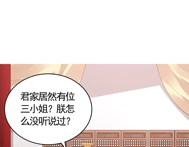 第65话 天谴病15