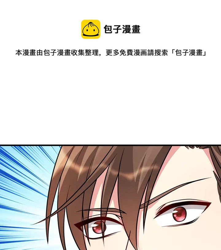 第48话 你很眼熟100