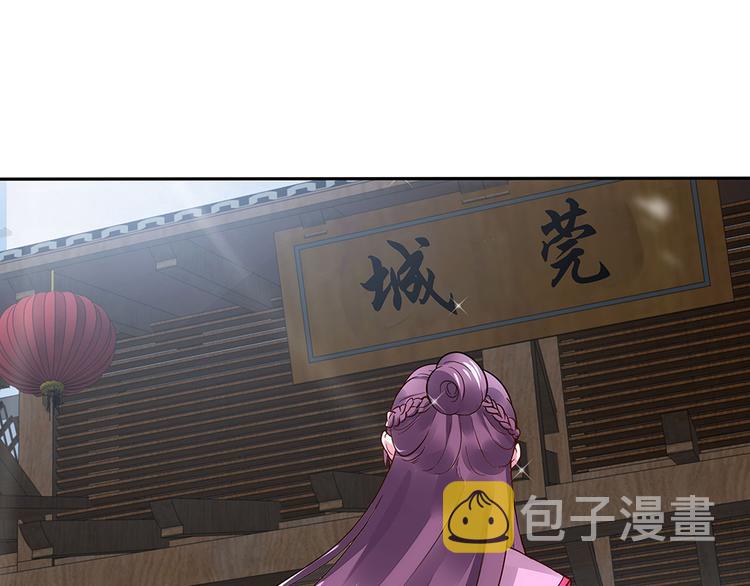 第3话 陌生男人85