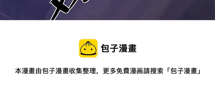 第38话 玄力失控10