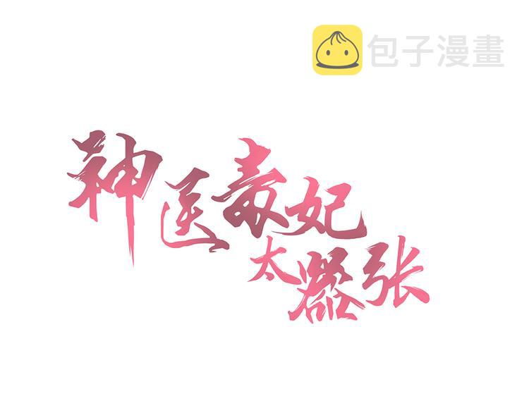 第7话 不再懦弱0