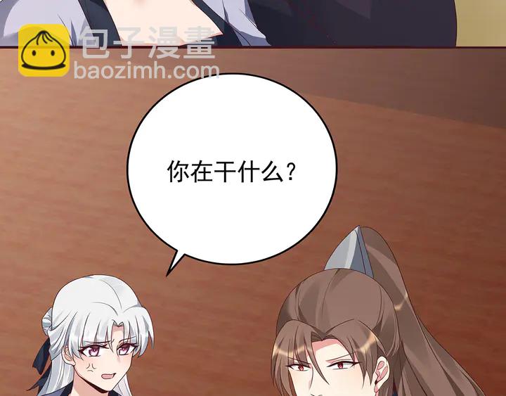 第142话 又是旧友？25