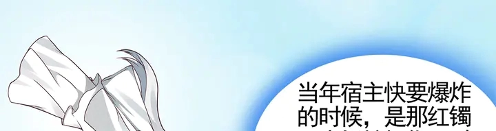 第111话 那是你么？24