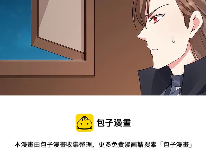 第39话 马上要生了？40