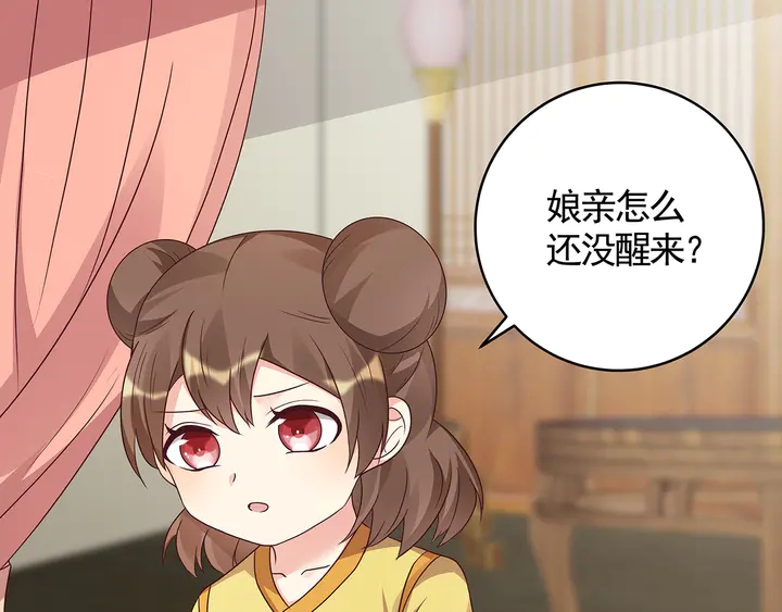 第123话 一家团聚啦33