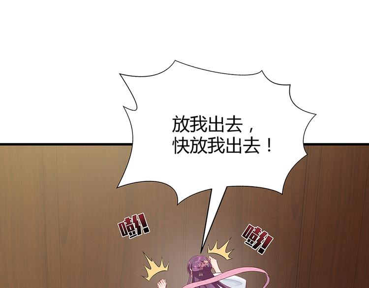 第18话 翩翩公子26