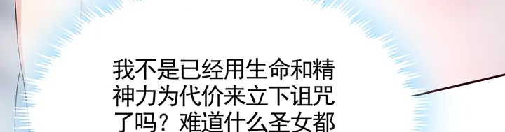 第107话 第二次重生22