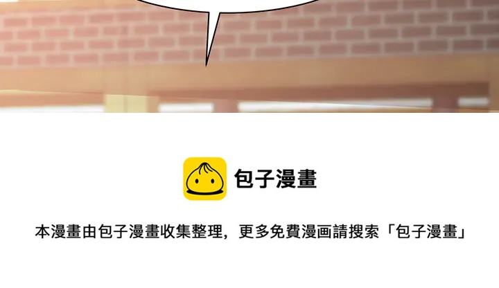 第178话 结局会如何？40