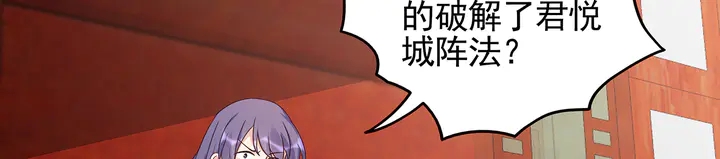 第144话 真正的主人76