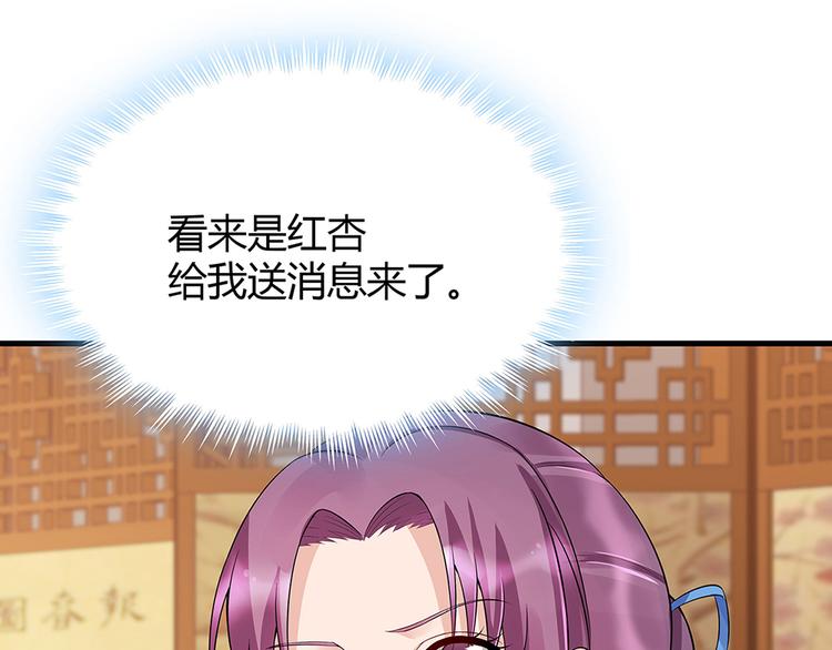 第14话 释放精神力116