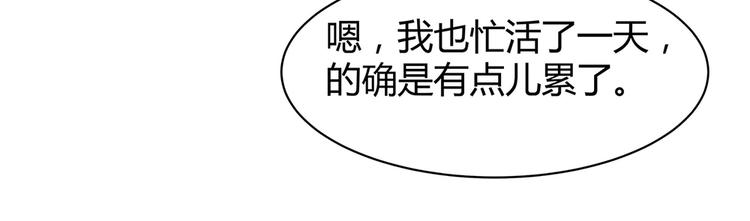 第17话 废材的精神力46