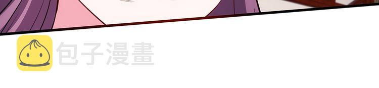 第1话 就这样重生为废材女37