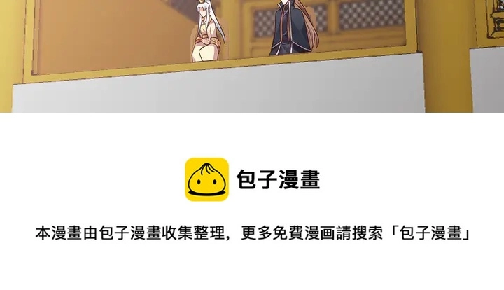 第155话 打脸疼不？60