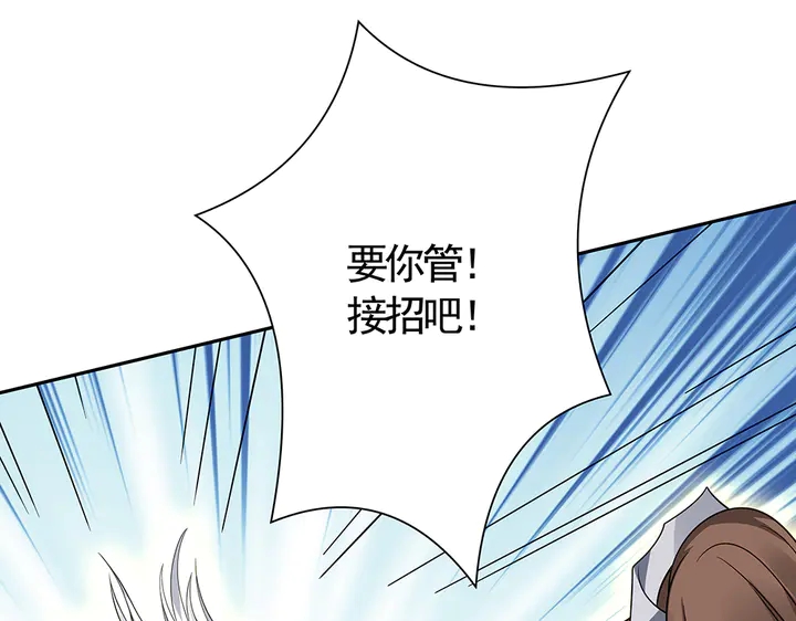 第61话 她是我的人31