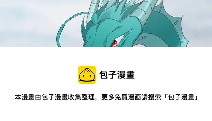 第173话 无颜在等我80