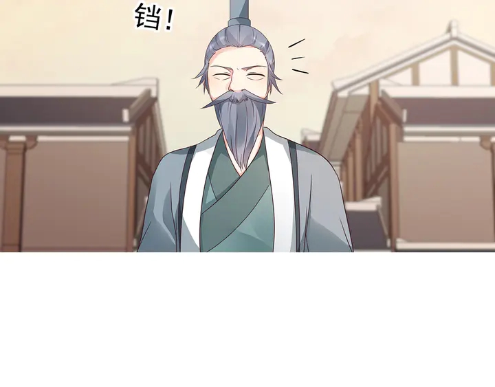 第144话 真正的主人71