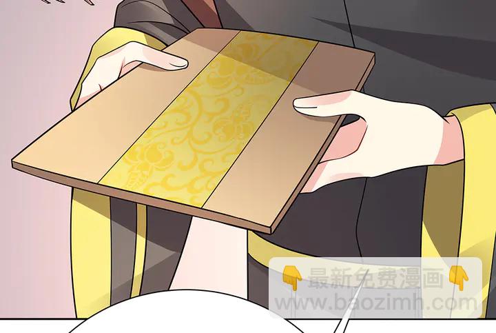 第55话 我找到你了57