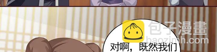 第125话 君悦城学院计划8