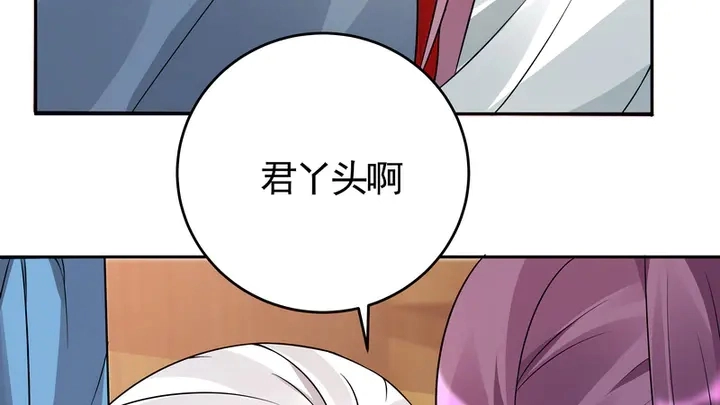 第94话 我是什么人呢？22