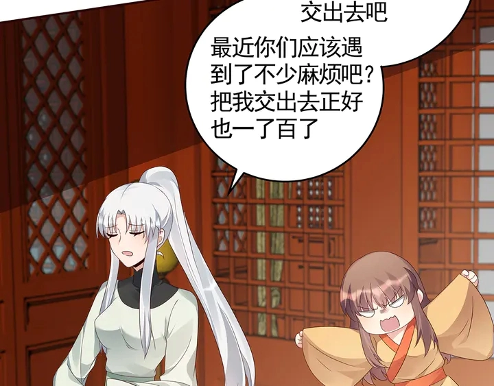 第116话 你都会是我的53