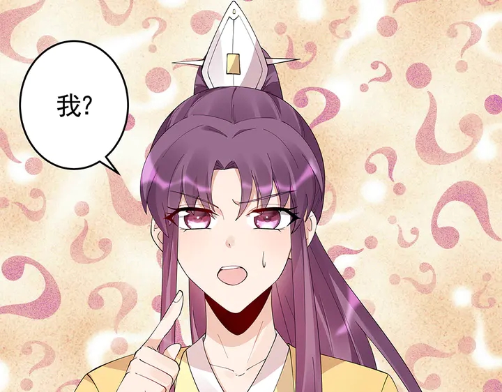 第67话 就凭你？19