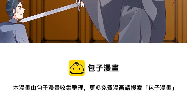 第136话 你也配？50