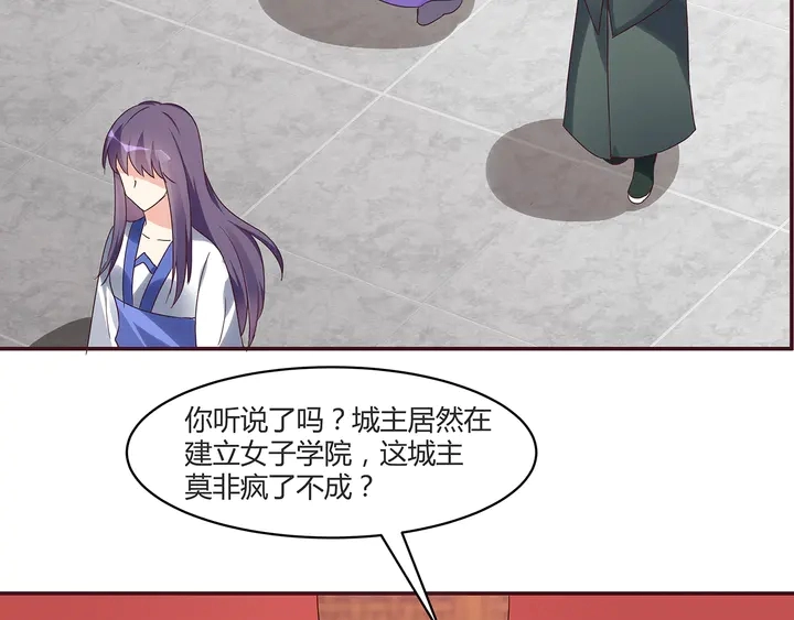 第169话 只能活一个55